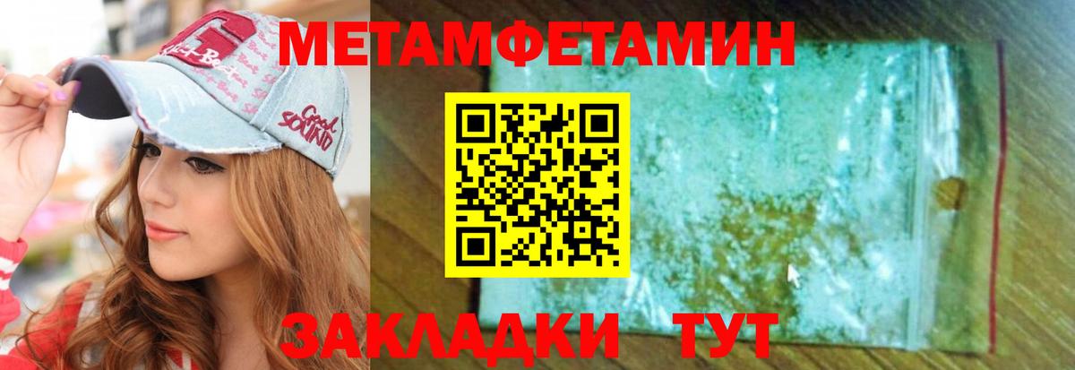 Amphetamine Premium Сальск