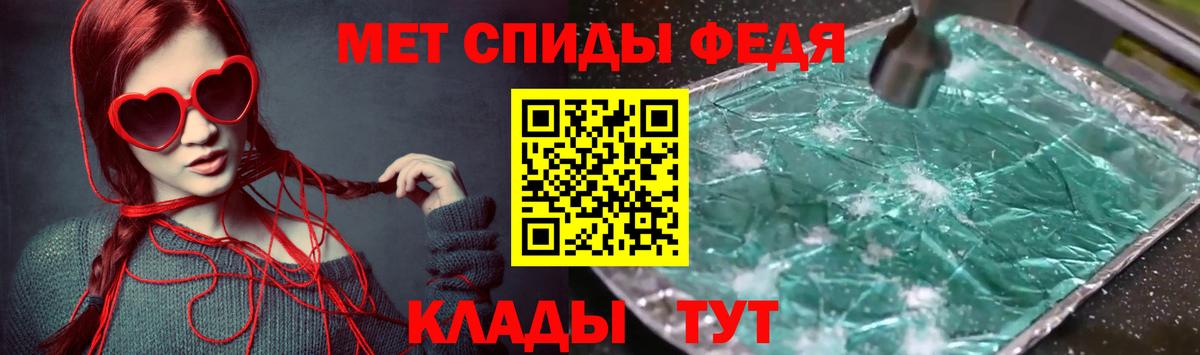 Сальск  АМФЕТАМИН  АМФ  Амфетамин 98%  Вход с VPN 