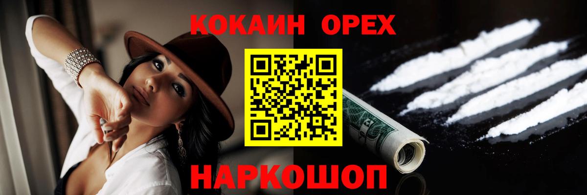 КОКАИН Боливия  КОКАИН 99%  Сальск  Вход с VPN 