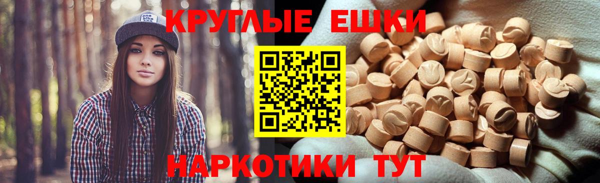ЭКСТАЗИ DUBAI  Вход с VPN  Сальск  Экстази  Ecstasy Дубай 