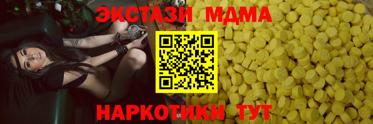 Экстази VHQ Сальск