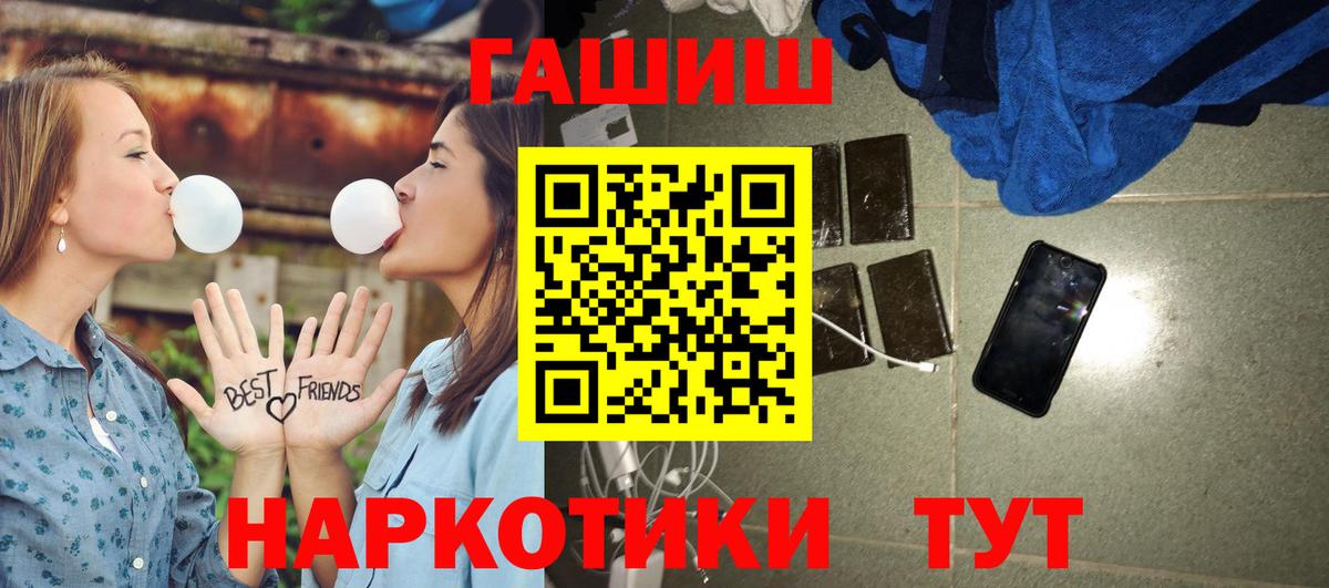 ГАШИШ Premium Сальск