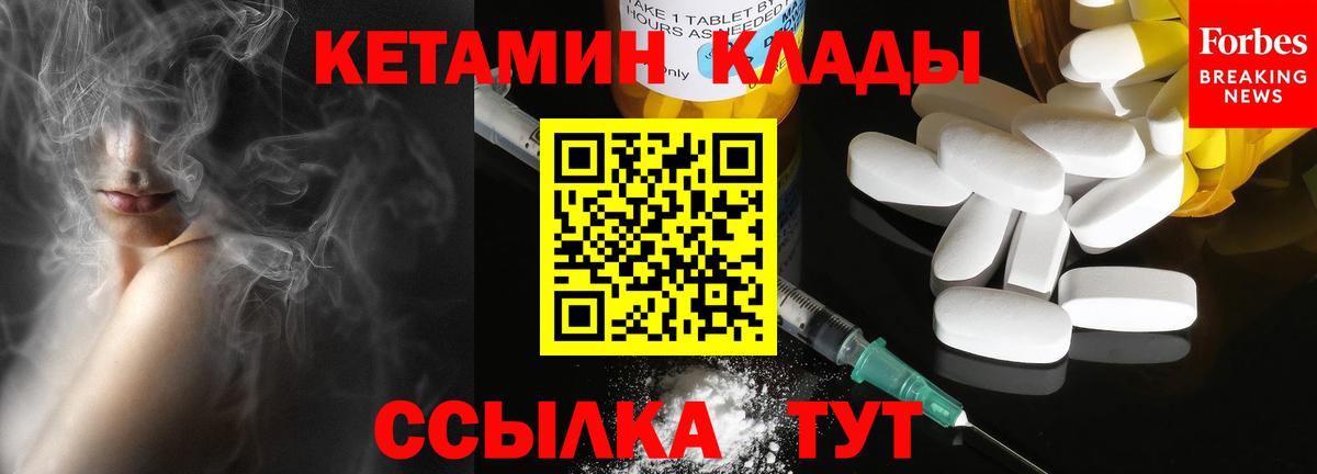 Кетамин VHQ Сальск