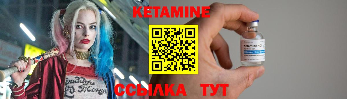 Кетамин VHQ  КЕТАМИН ketamine  Сальск  Вход с VPN 