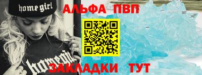 прущие крисы Рыбинск