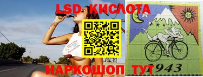 прущие крисы Рыбинск