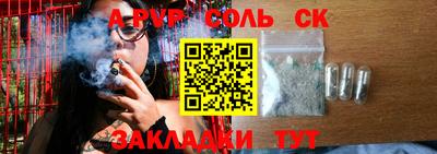 Альфа ПВП Севастополь
