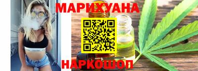 прущие крисы Рыбинск