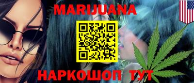 мефедрон VHQ Рузаевка