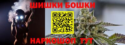jwh Северобайкальск
