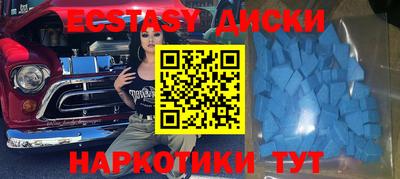 мефедрон VHQ Рузаевка