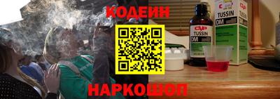 прущие крисы Рыбинск