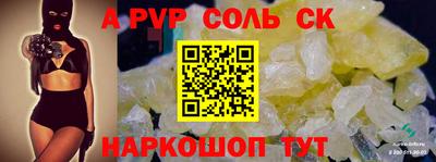прущие крисы Рыбинск