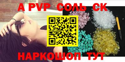 Альфа ПВП Севастополь