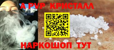 мефедрон VHQ Рузаевка