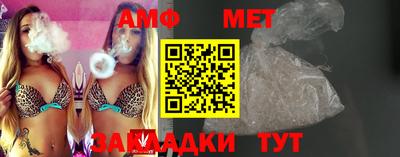 мефедрон VHQ Рузаевка