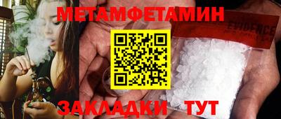 jwh Северобайкальск