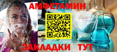 мефедрон VHQ Рузаевка