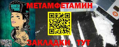 прущие крисы Рыбинск