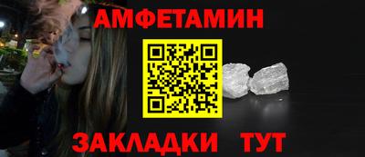 Альфа ПВП Севастополь