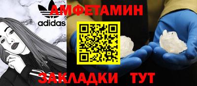 мефедрон VHQ Рузаевка
