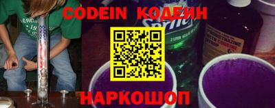 мефедрон VHQ Рузаевка