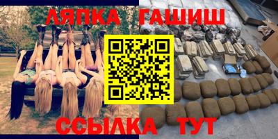 jwh Северобайкальск