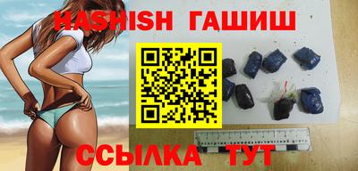 прущие крисы Рыбинск