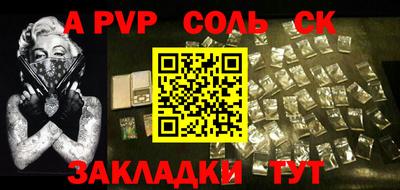 мефедрон VHQ Рузаевка