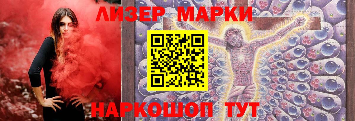 LSD-25 экстази ecstasy  ЛСД экстази ecstasy  Лсд 25 экстази  Вход с VPN  Сальск 
