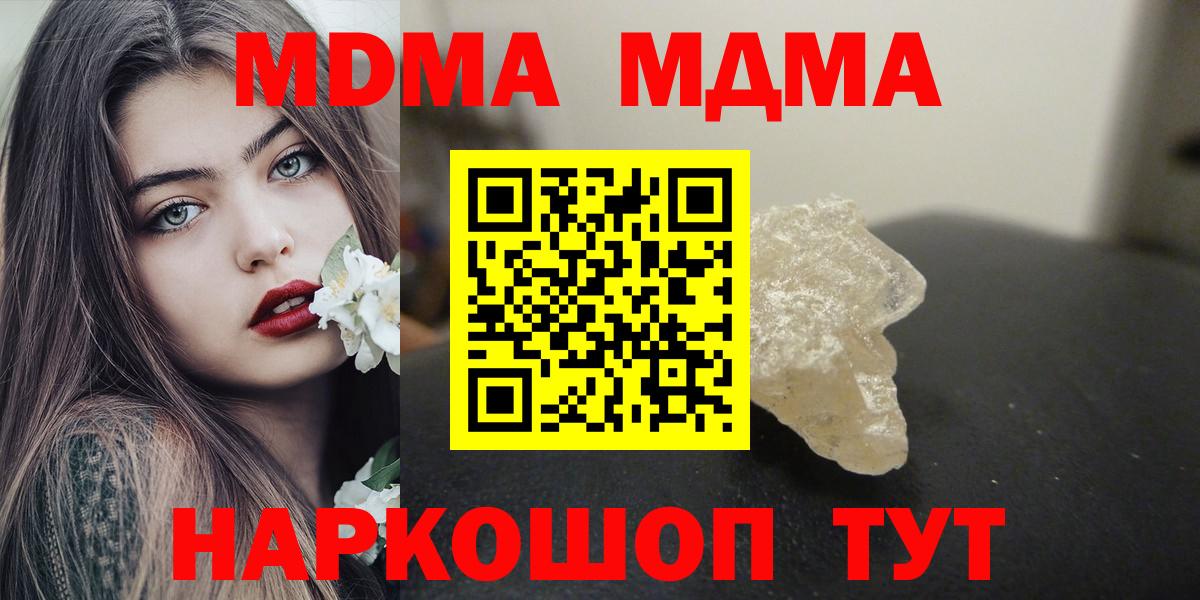 МДМА VHQ Сальск