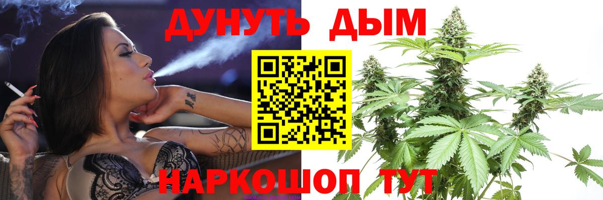 Сальск  МАРИХУАНА план  Бошки Шишки AK-47  Вход с VPN  Канабис план 